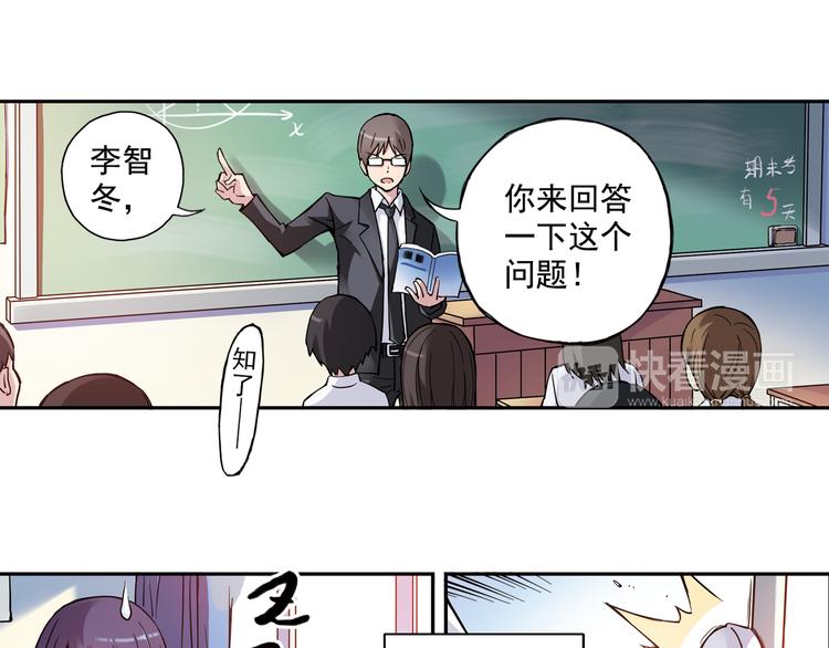 第23话上 暑假前的考试10