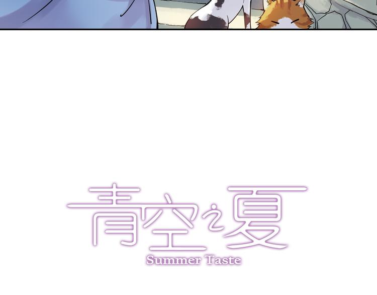第23话上 暑假前的考试2
