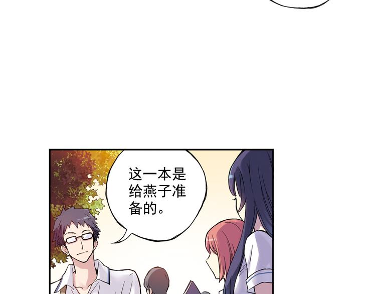 第23话上 暑假前的考试25