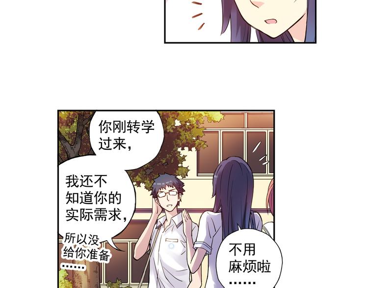 第23话上 暑假前的考试29