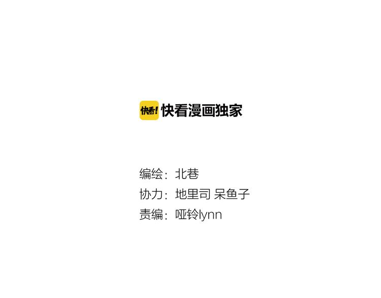 第23话上 暑假前的考试3