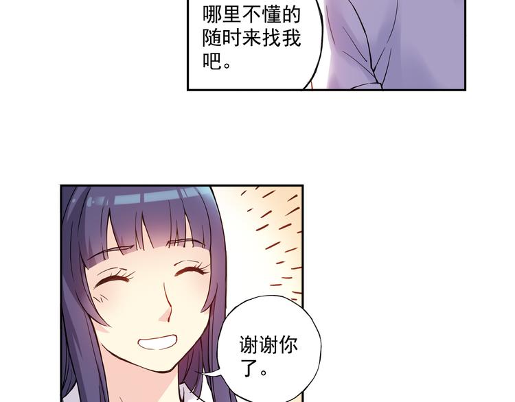 第23话上 暑假前的考试31