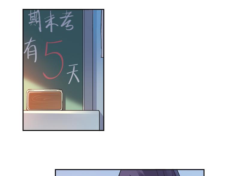 第23话上 暑假前的考试6