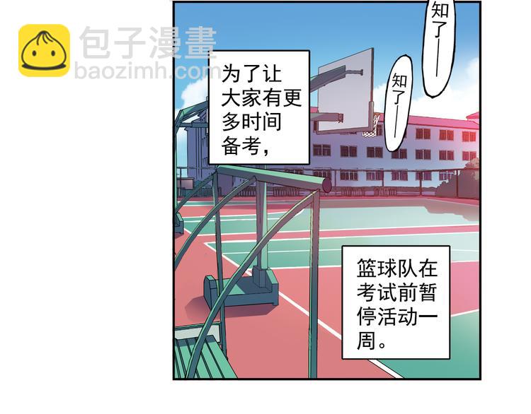 第23话上 暑假前的考试9
