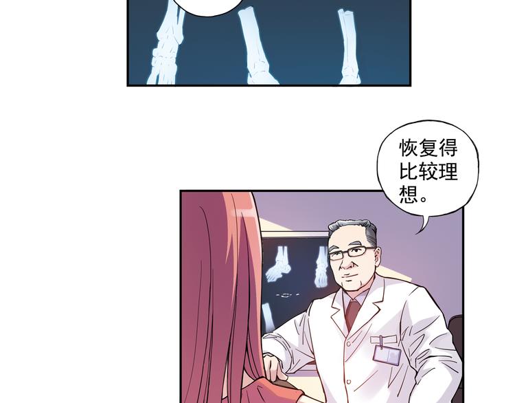 第24话下 喜欢他吗？这道题好难。13