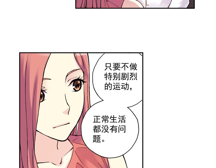 第24话下 喜欢他吗？这道题好难。14