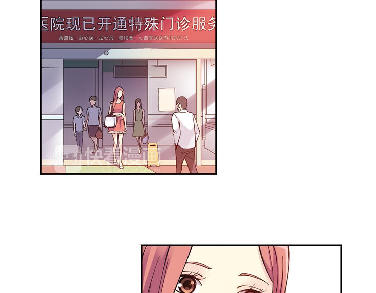 第24话下 喜欢他吗？这道题好难。17