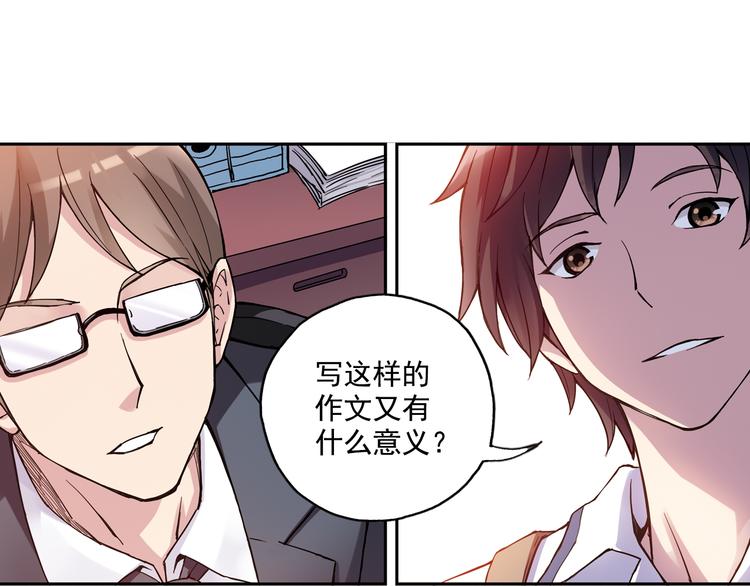 第24话下 喜欢他吗？这道题好难。2