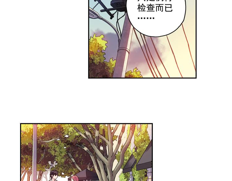 第24话下 喜欢他吗？这道题好难。21