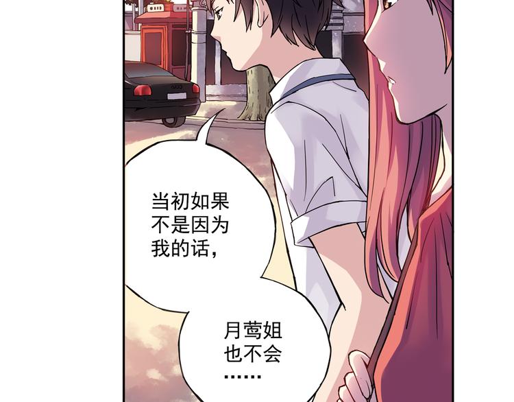 第24话下 喜欢他吗？这道题好难。23