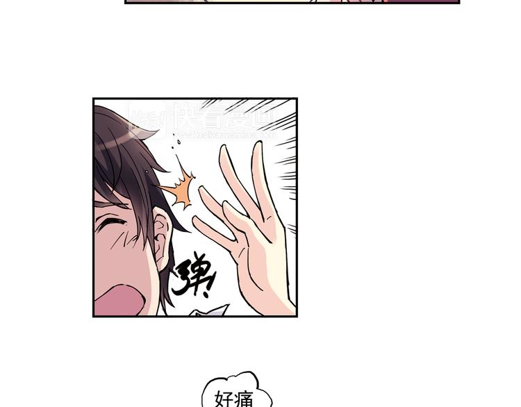第24话下 喜欢他吗？这道题好难。24