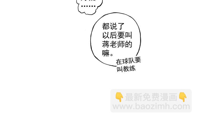 第24话下 喜欢他吗？这道题好难。25