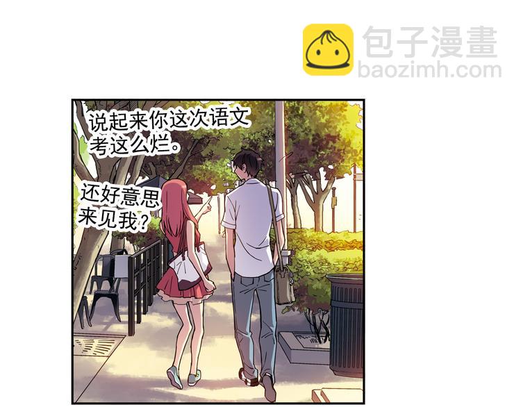 第24话下 喜欢他吗？这道题好难。26