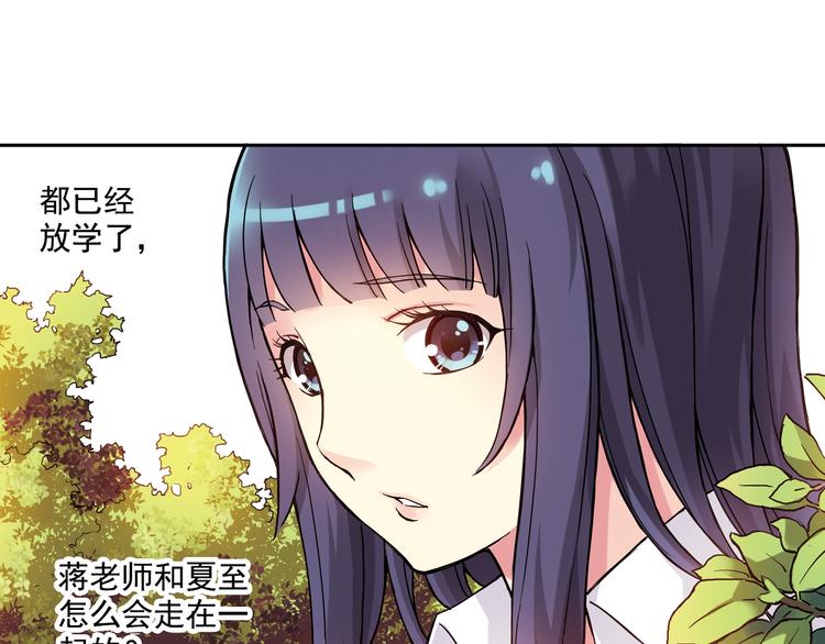 第24话下 喜欢他吗？这道题好难。28