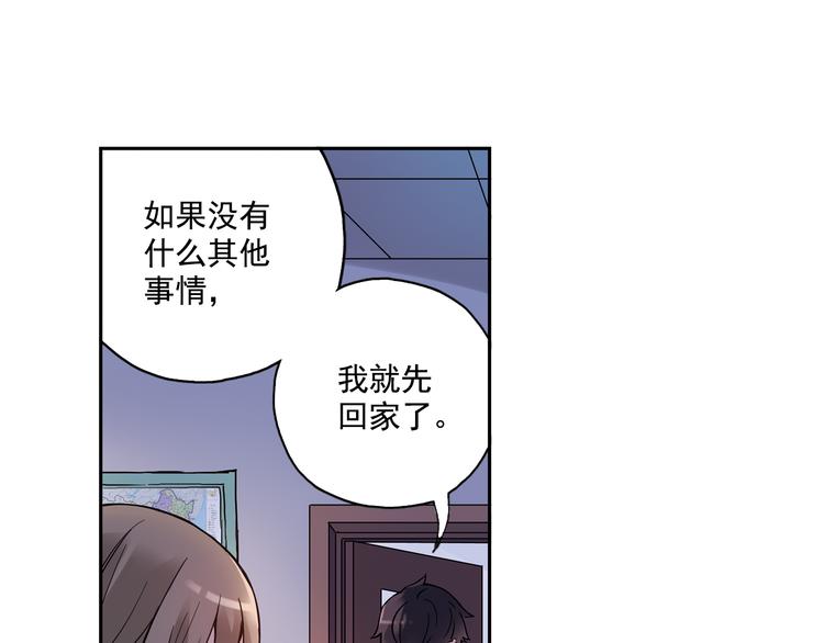 第24话下 喜欢他吗？这道题好难。3