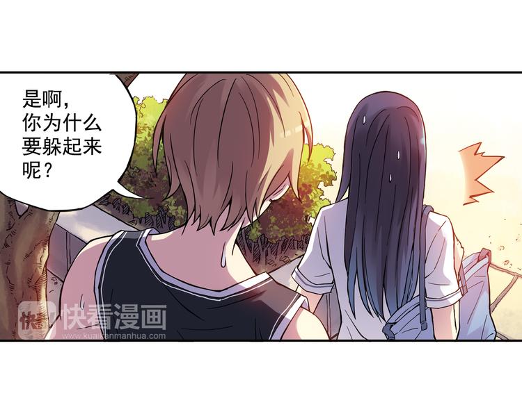 第24话下 喜欢他吗？这道题好难。30