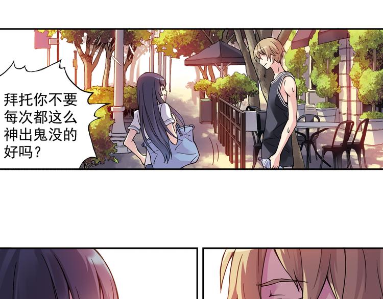 第24话下 喜欢他吗？这道题好难。31