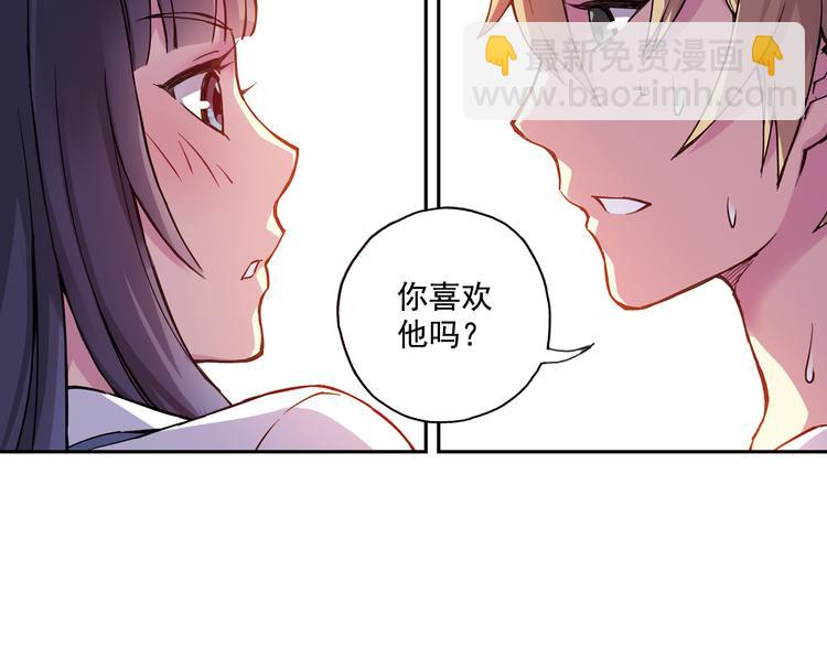 第24话下 喜欢他吗？这道题好难。32