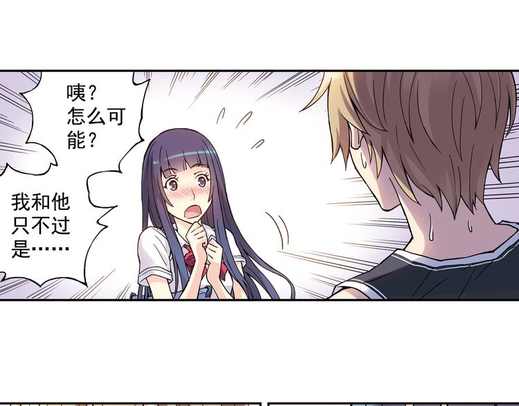 第24话下 喜欢他吗？这道题好难。33