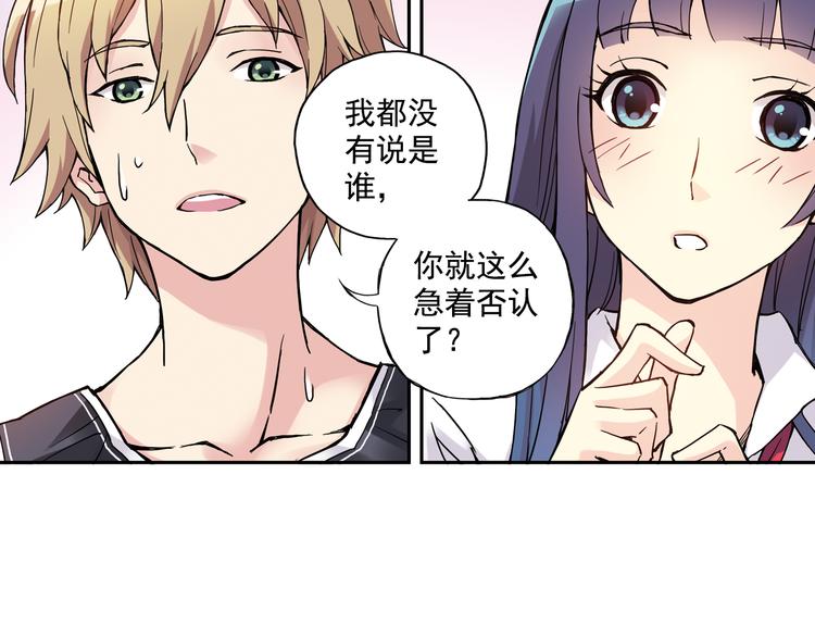 第24话下 喜欢他吗？这道题好难。34