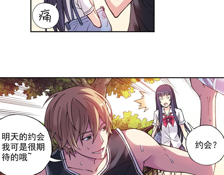 第24话下 喜欢他吗？这道题好难。38