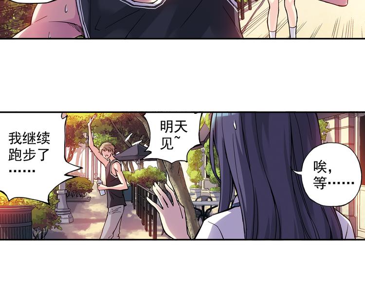 第24话下 喜欢他吗？这道题好难。39