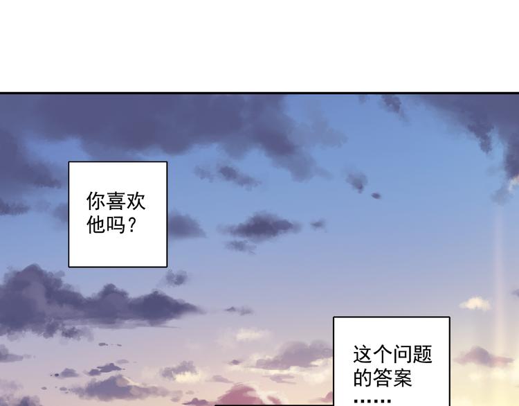 第24话下 喜欢他吗？这道题好难。42