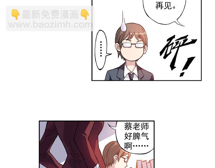 第24话下 喜欢他吗？这道题好难。5