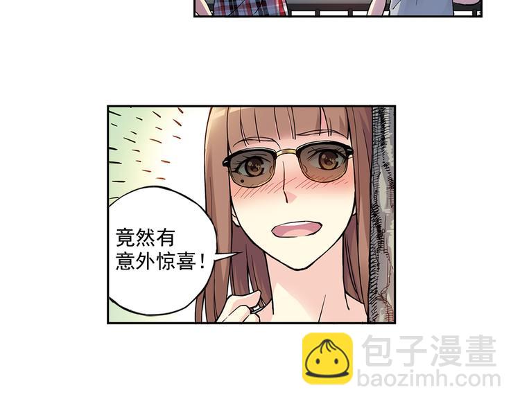 第27话上 亲生妹妹是腐女10