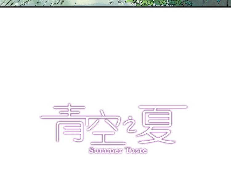 第27话上 亲生妹妹是腐女2