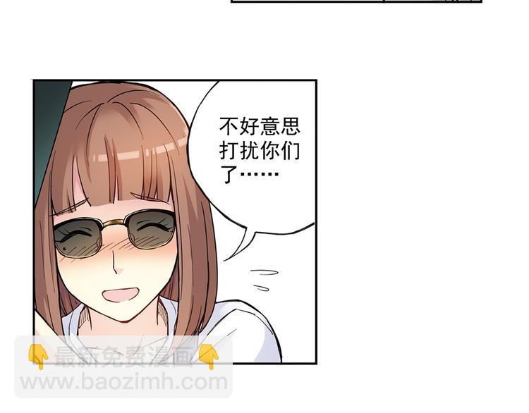第27话上 亲生妹妹是腐女21