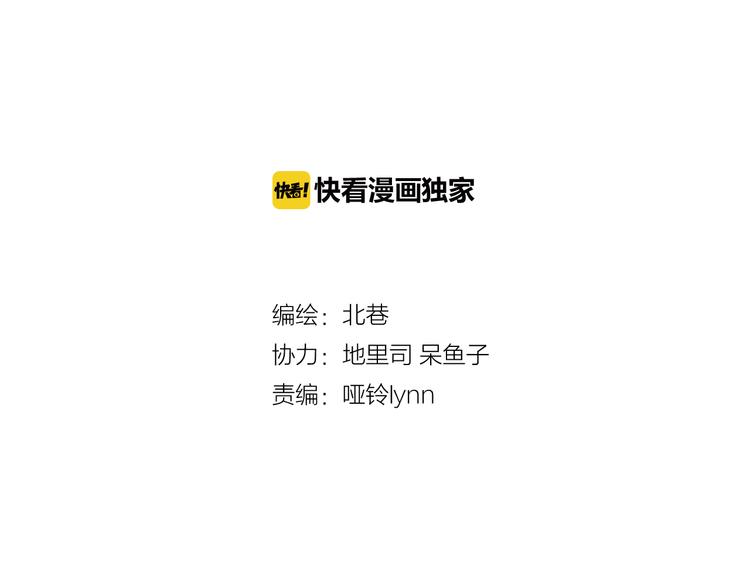 第27话上 亲生妹妹是腐女3