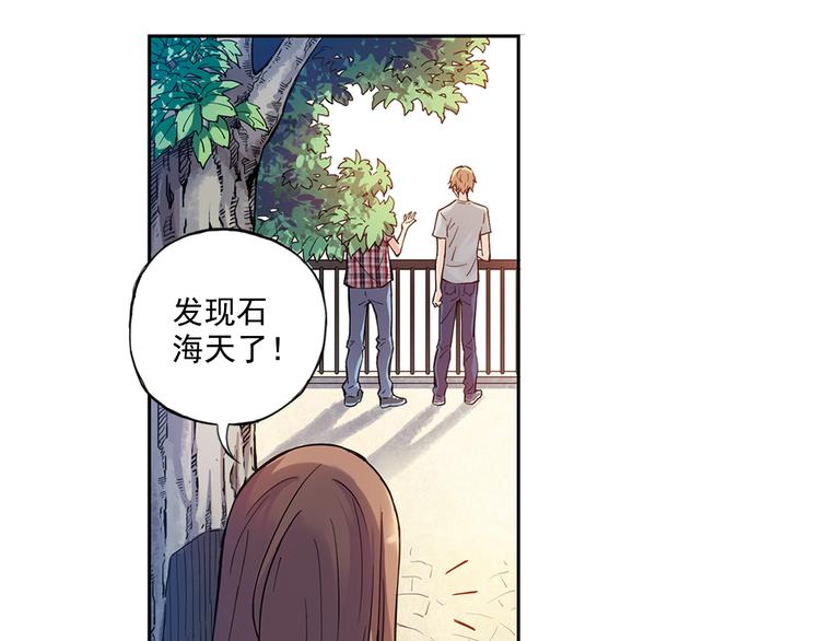 第27话上 亲生妹妹是腐女8