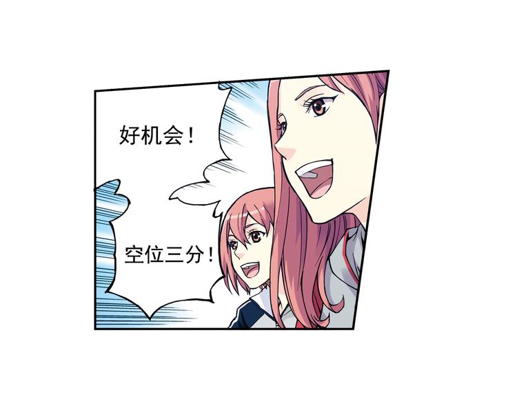 第29话下 阿飞，拜托你了！12
