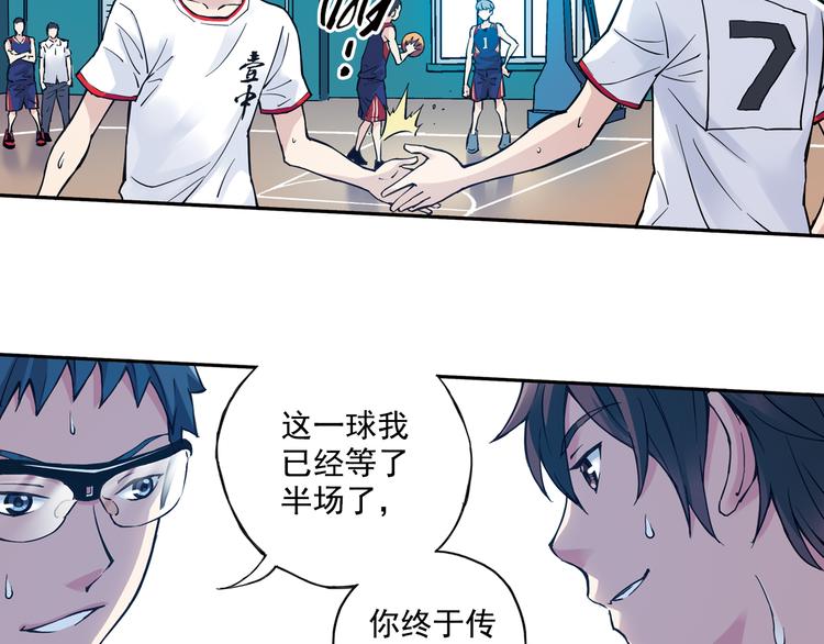 第29话下 阿飞，拜托你了！17