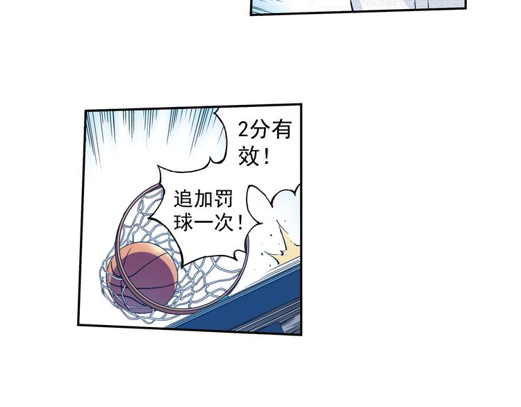 第29话下 阿飞，拜托你了！32