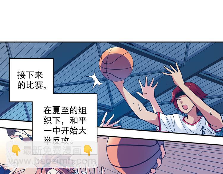 第29话下 阿飞，拜托你了！34