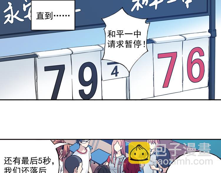 第29话下 阿飞，拜托你了！37