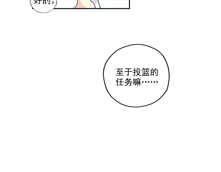 第29话下 阿飞，拜托你了！40