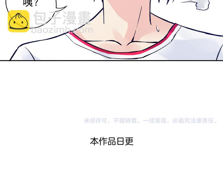 第29话下 阿飞，拜托你了！43