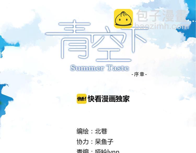 第二季 倾情归来1