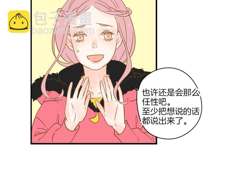 第二季 倾情归来10