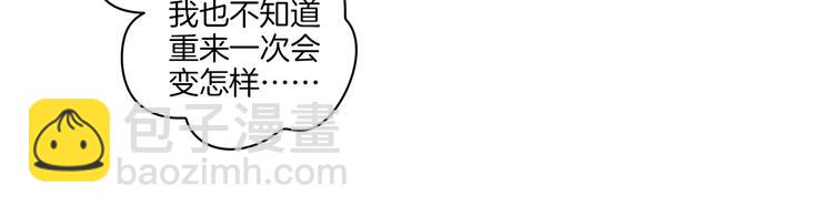 第二季 倾情归来12
