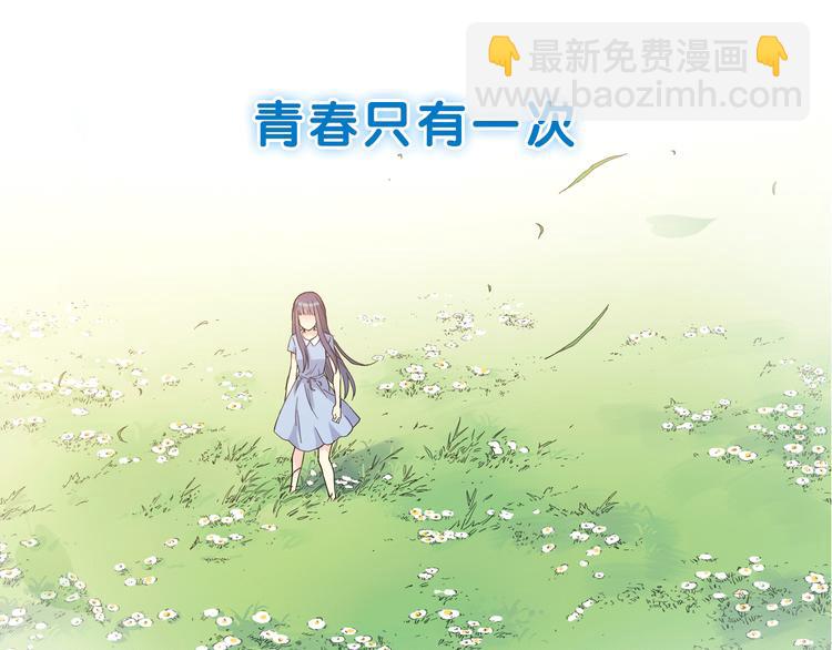 第二季 倾情归来14