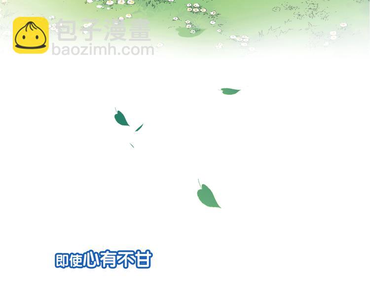 第二季 倾情归来15