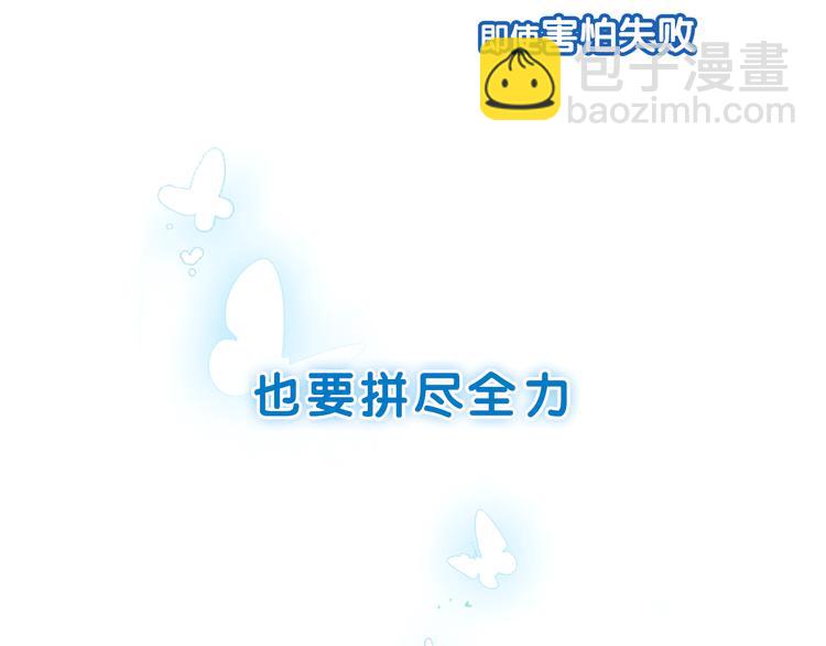 第二季 倾情归来17