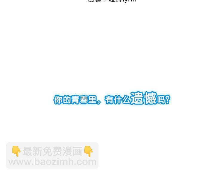 第二季 倾情归来2