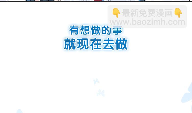 第二季 倾情归来23