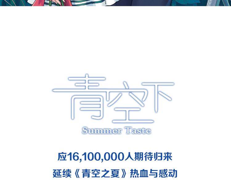 第二季 倾情归来27