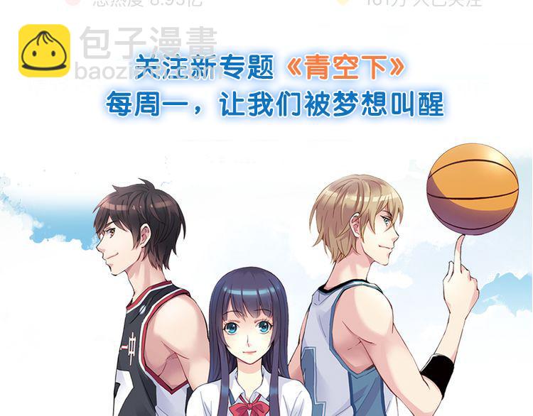 第二季 倾情归来30